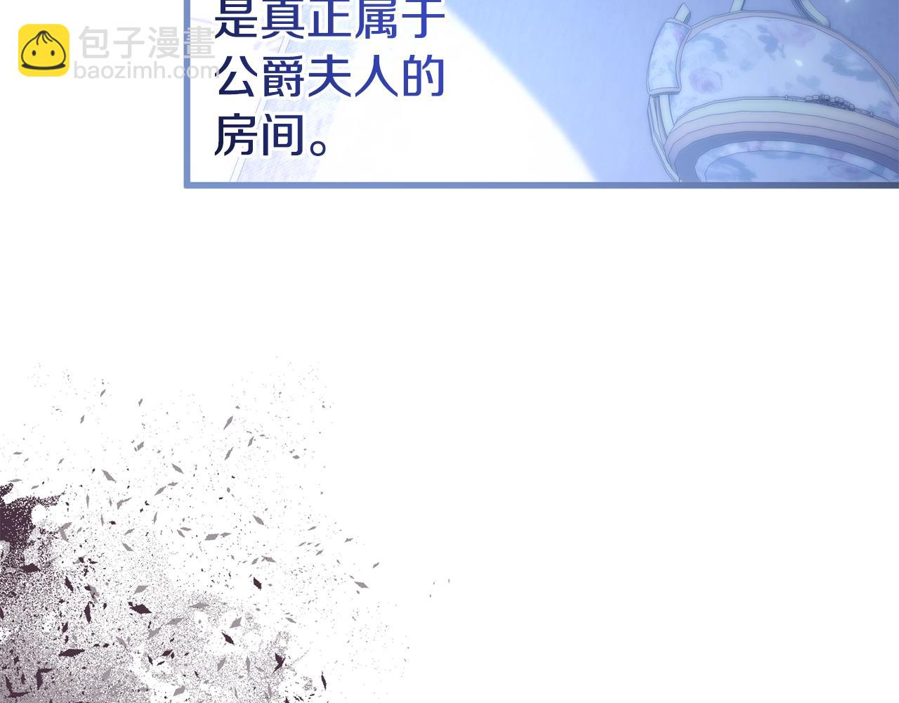 第11话 招募计划(1/5)-第11话