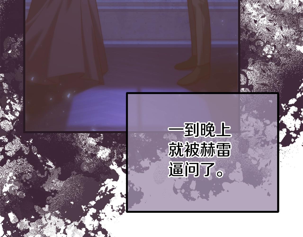 第11话 招募计划(1/5)-第11话