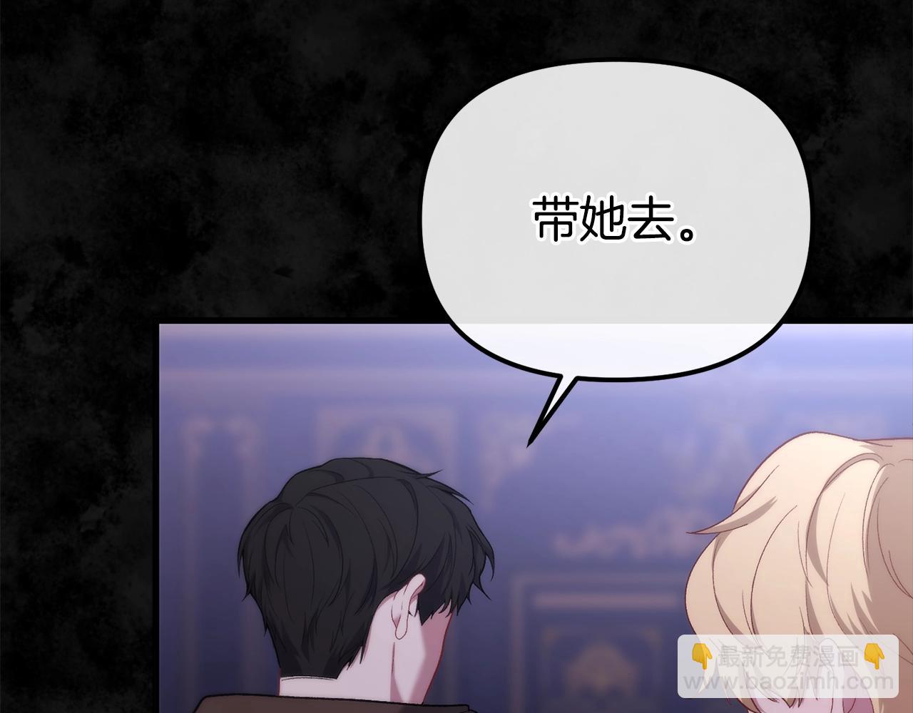 第11话 招募计划(1/5)-第11话