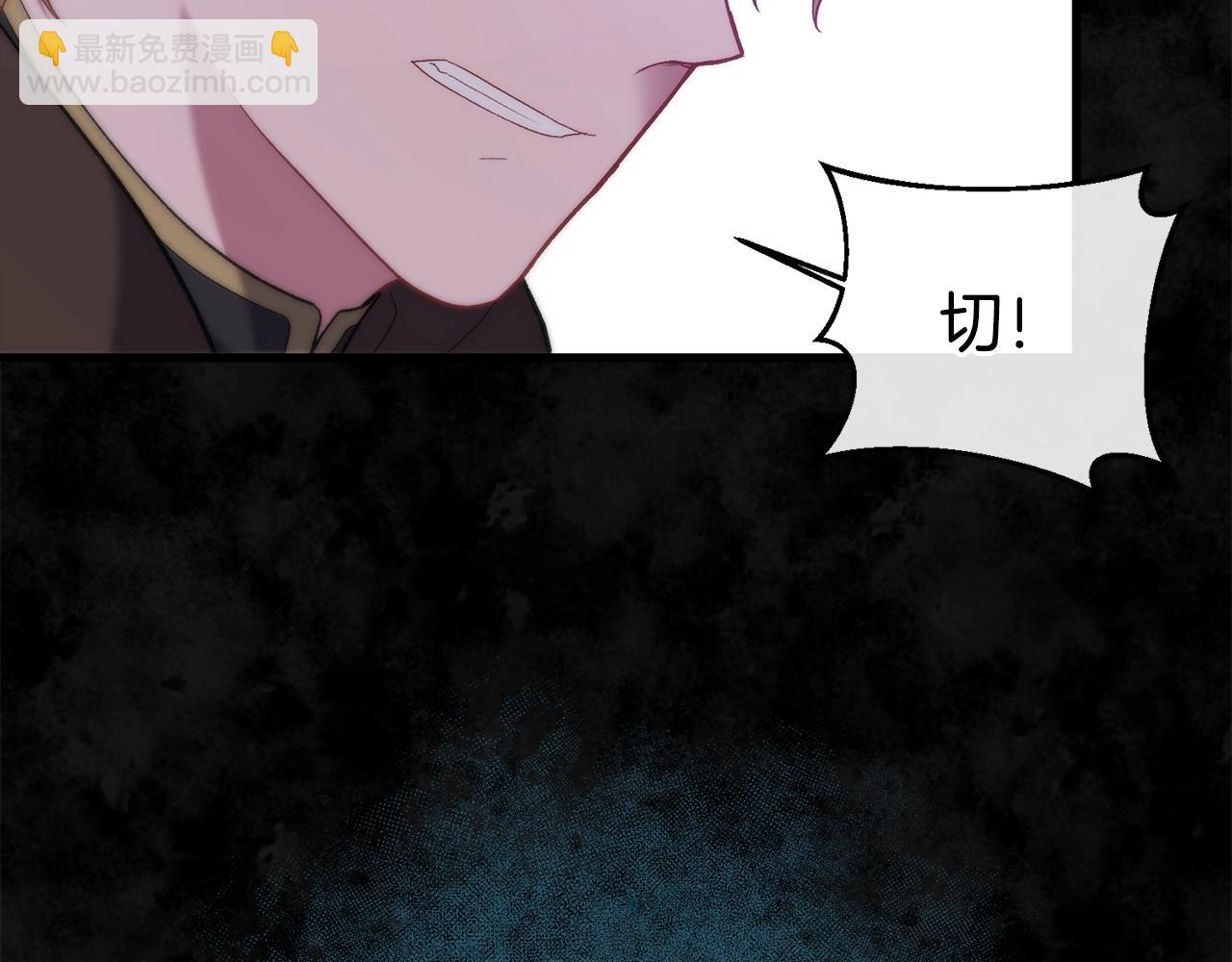 第11话 招募计划(1/5)-第11话