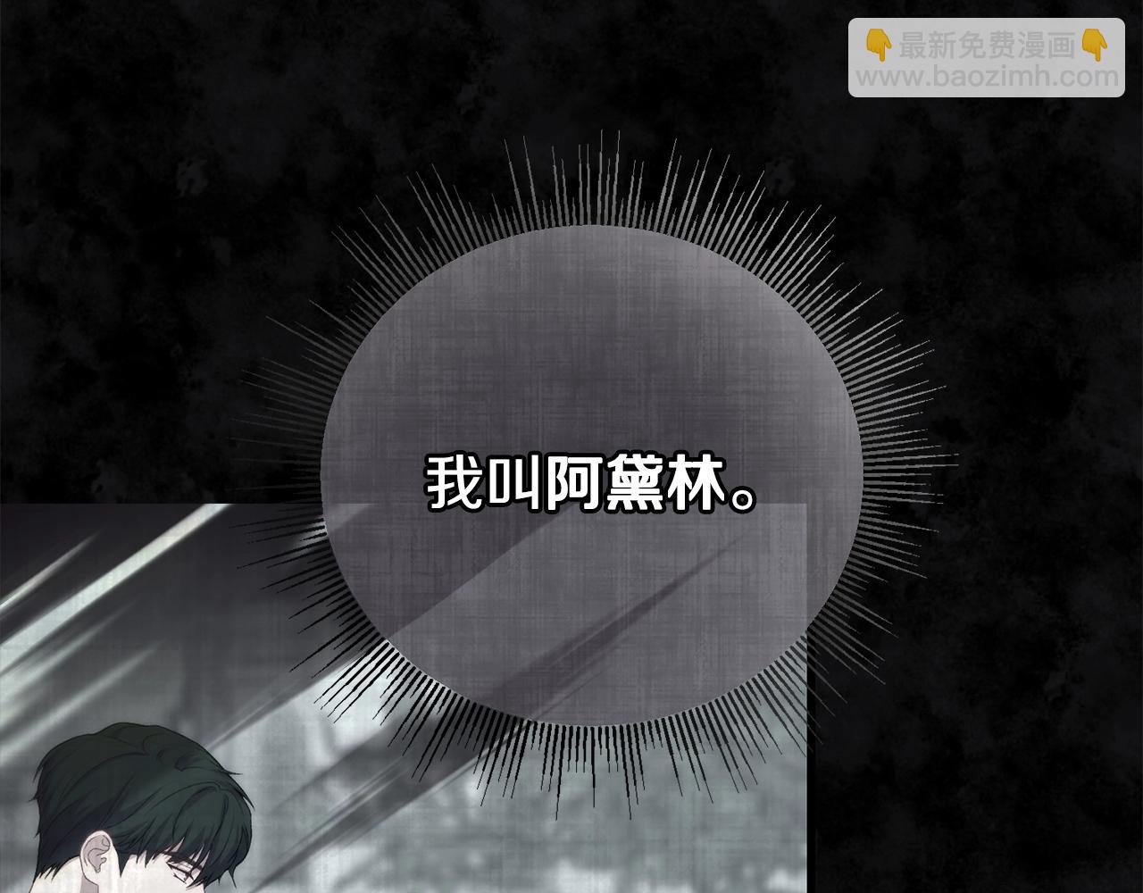 第13话 丈夫变了(1/4)-第13话