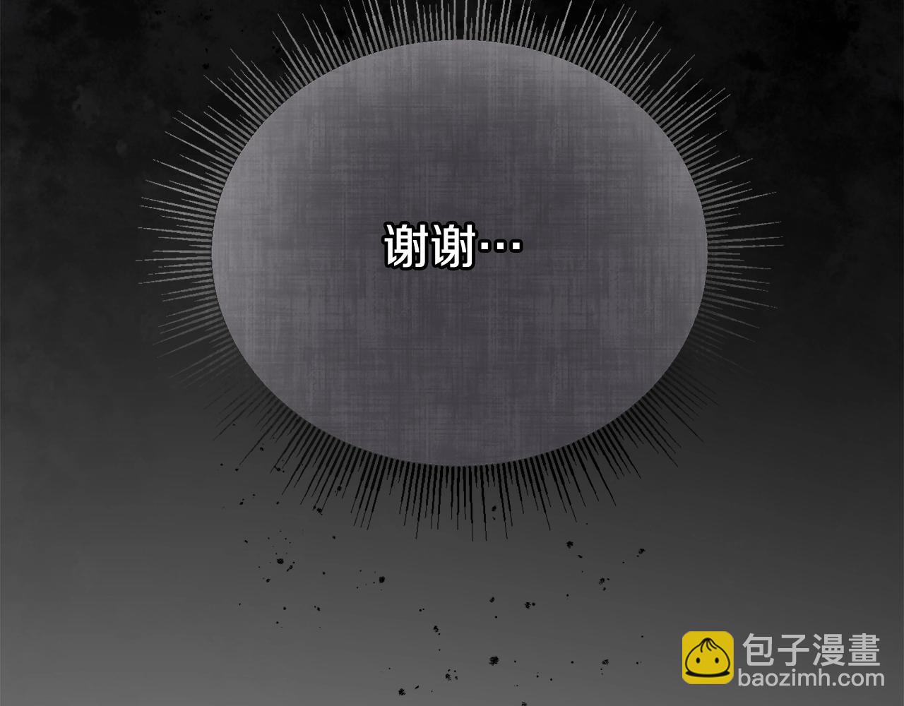 第13话 丈夫变了(1/4)-第13话