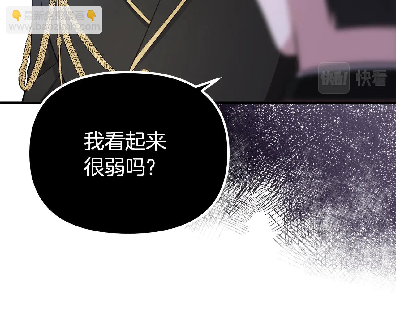 第13话 丈夫变了(1/4)-第13话