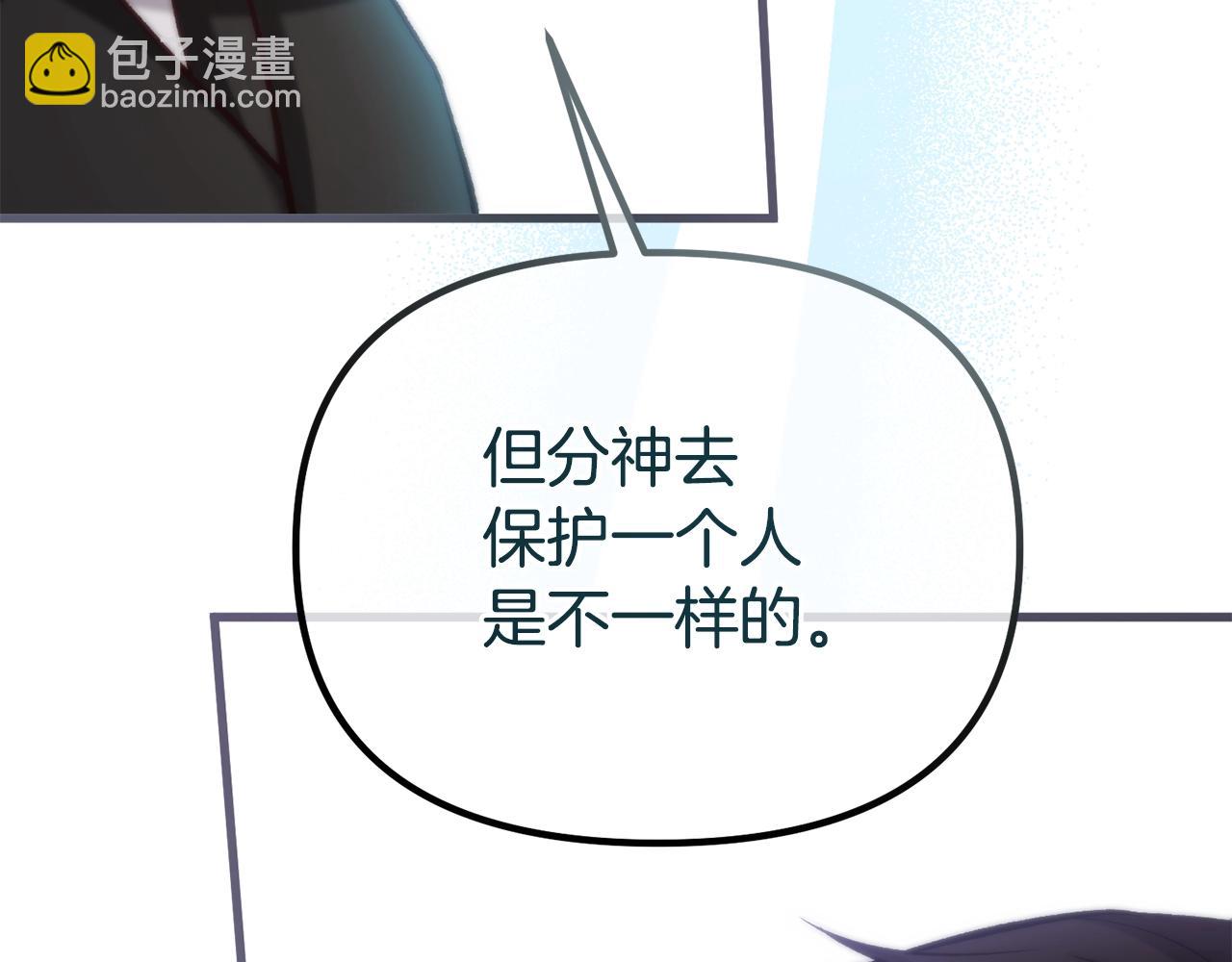 第13话 丈夫变了(1/4)-第13话
