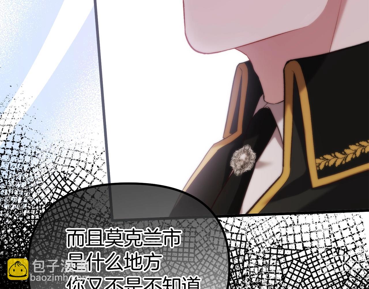 第13话 丈夫变了(1/4)-第13话