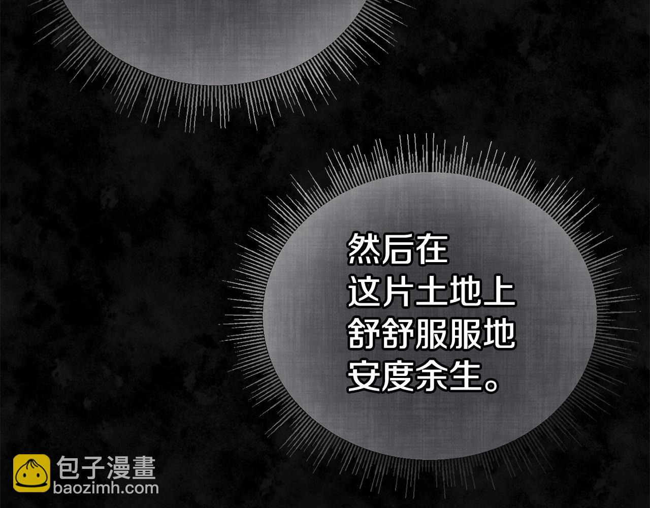 第13话 丈夫变了(1/4)-第13话