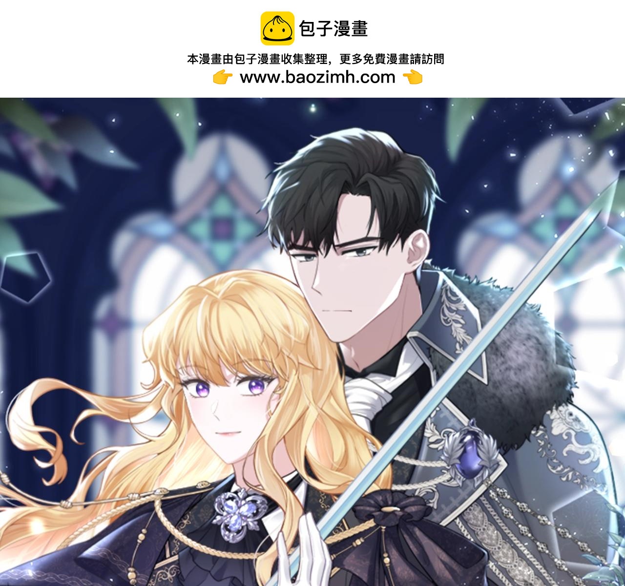 第15话 同一间房？(1/5)-第15话