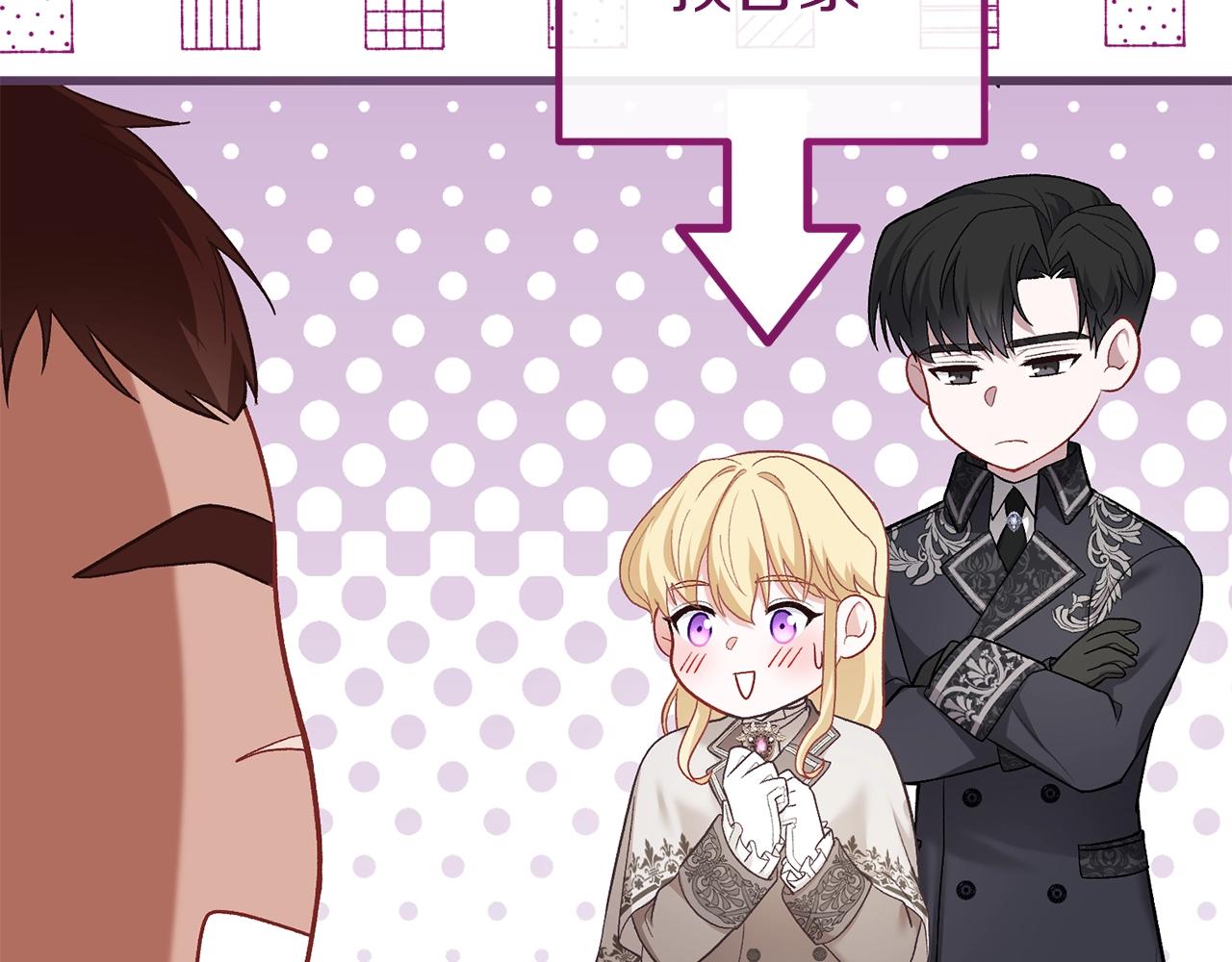 第15话 同一间房？(1/5)-第15话