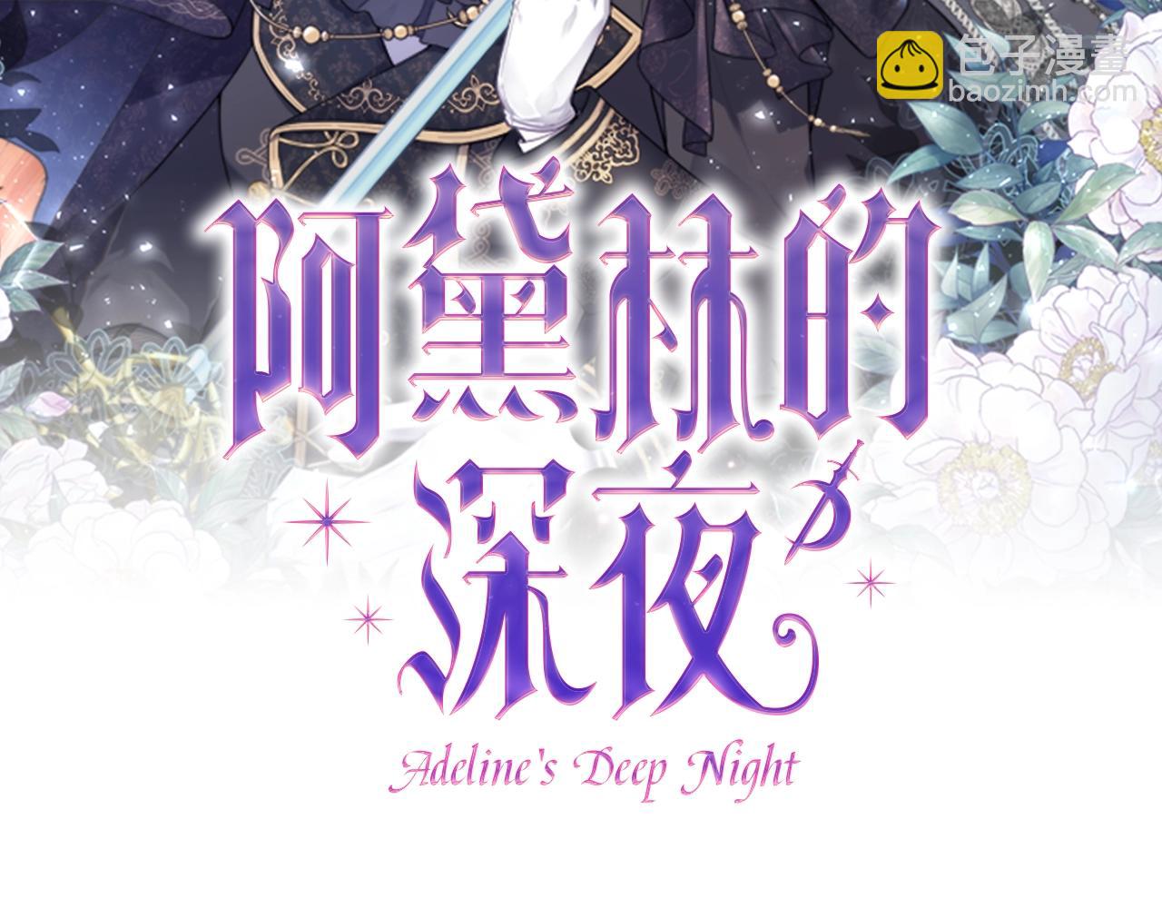 第15话 同一间房？(1/5)-第15话