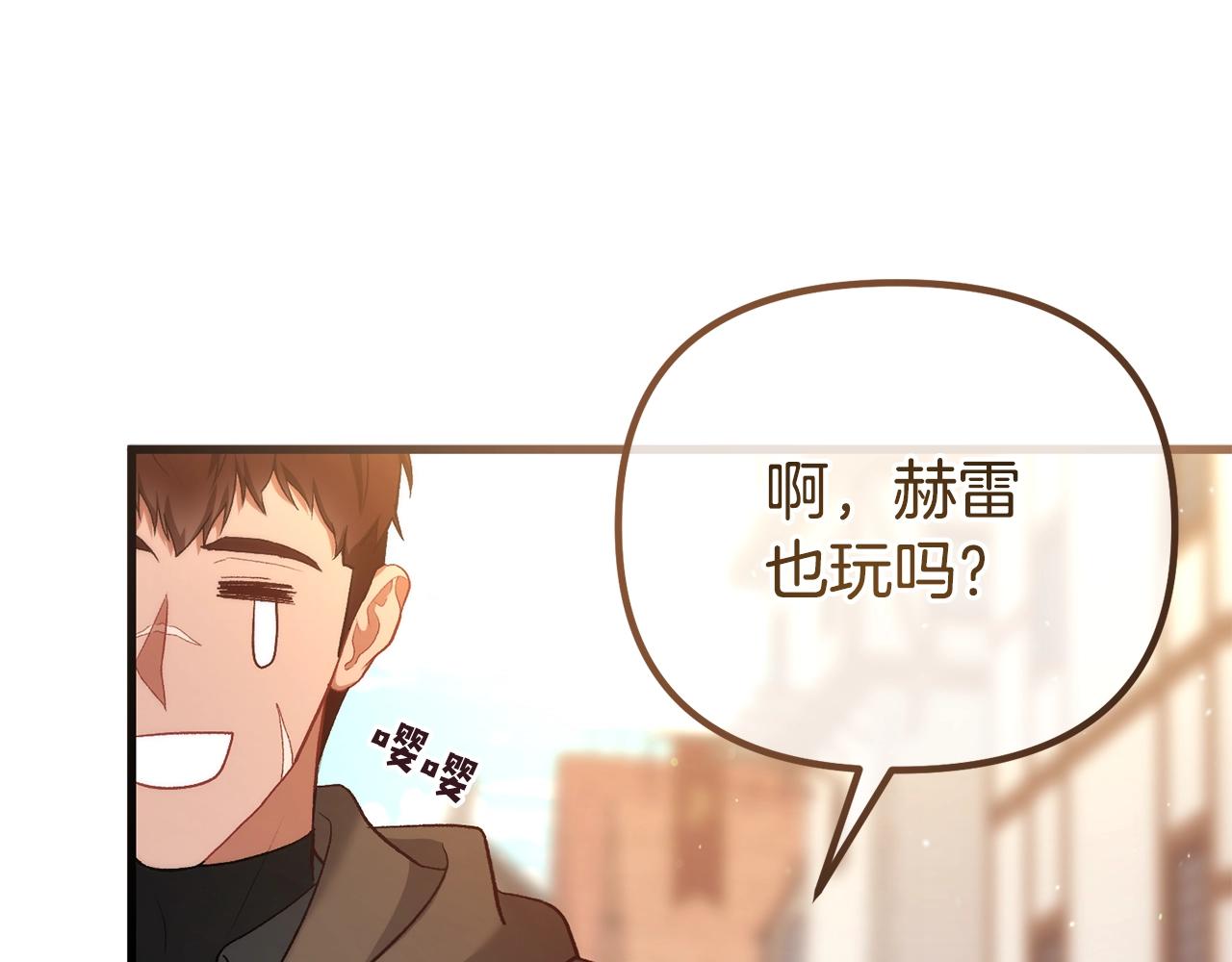 第15话 同一间房？(1/5)-第15话