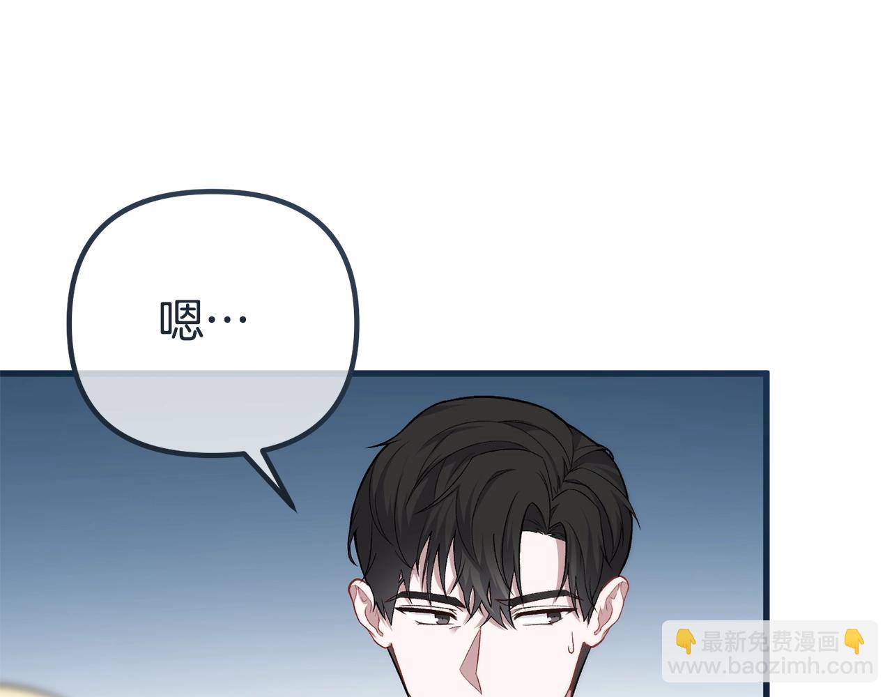 第15话 同一间房？(1/5)-第15话