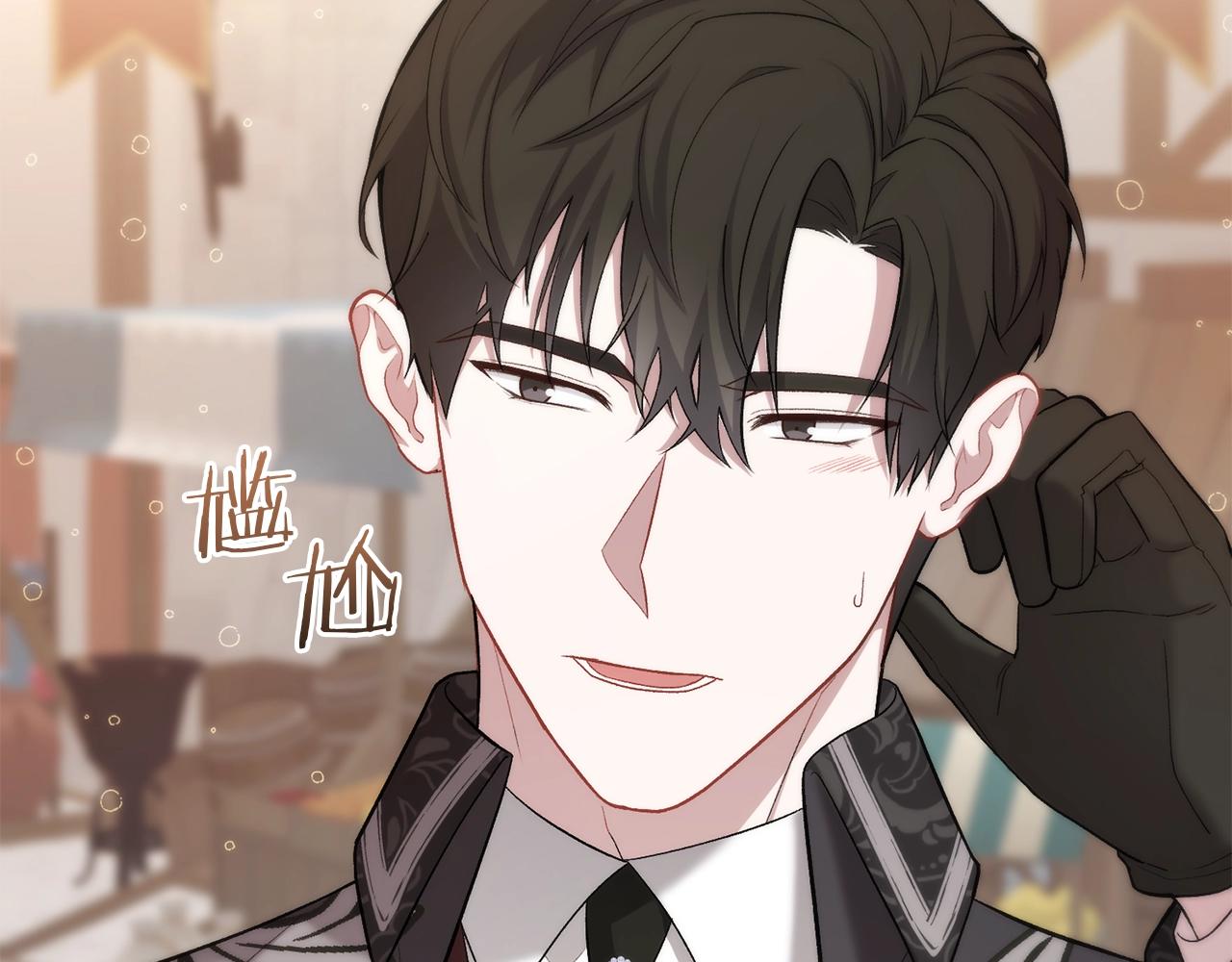 第15话 同一间房？(1/5)-第15话