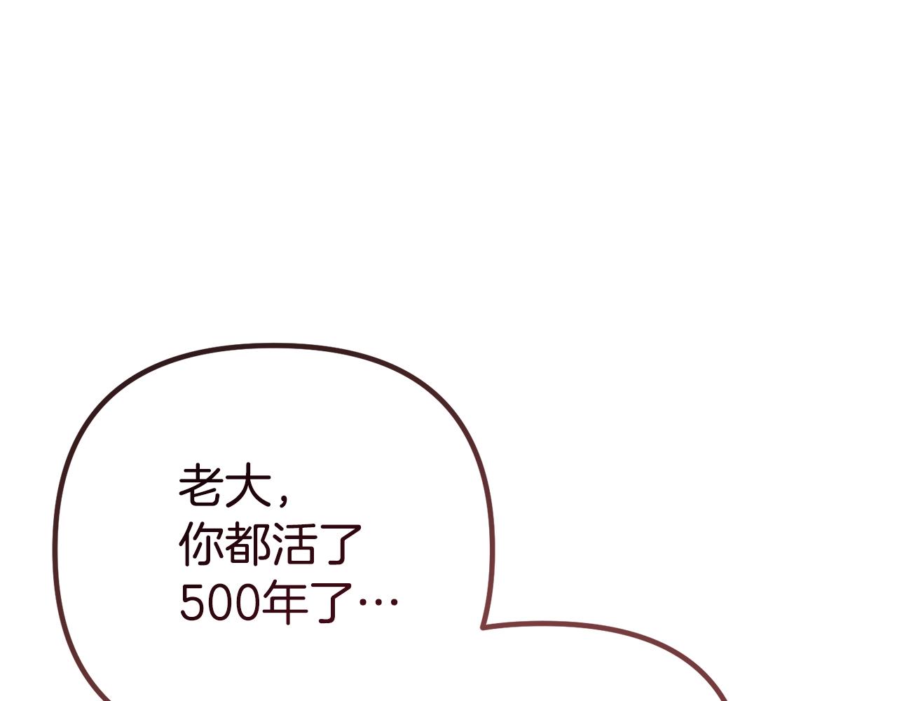 第15话 同一间房？(1/5)-第15话