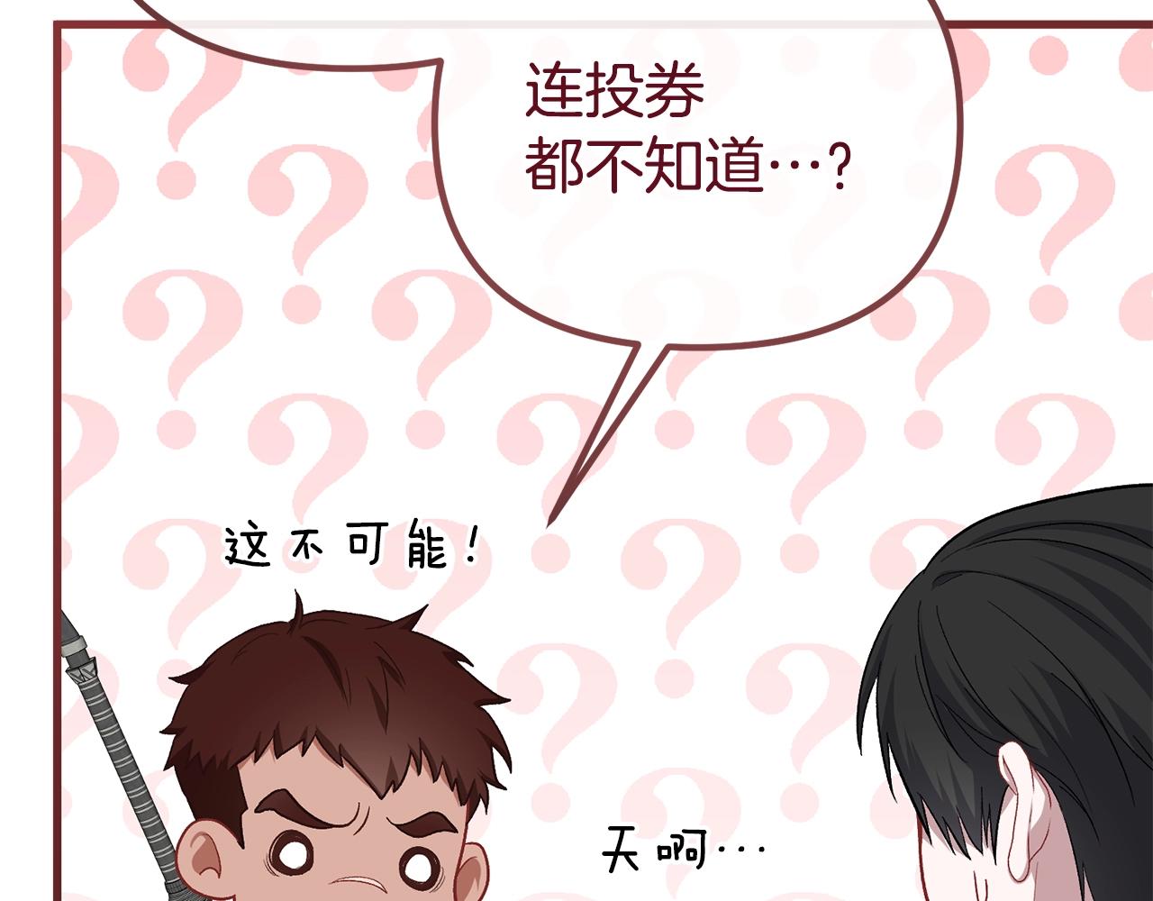 第15话 同一间房？(1/5)-第15话