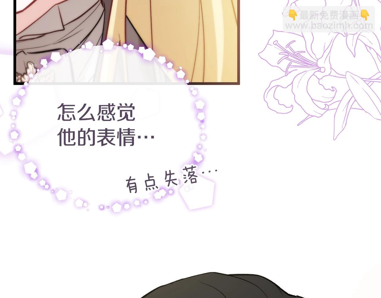 第15话 同一间房？(1/5)-第15话