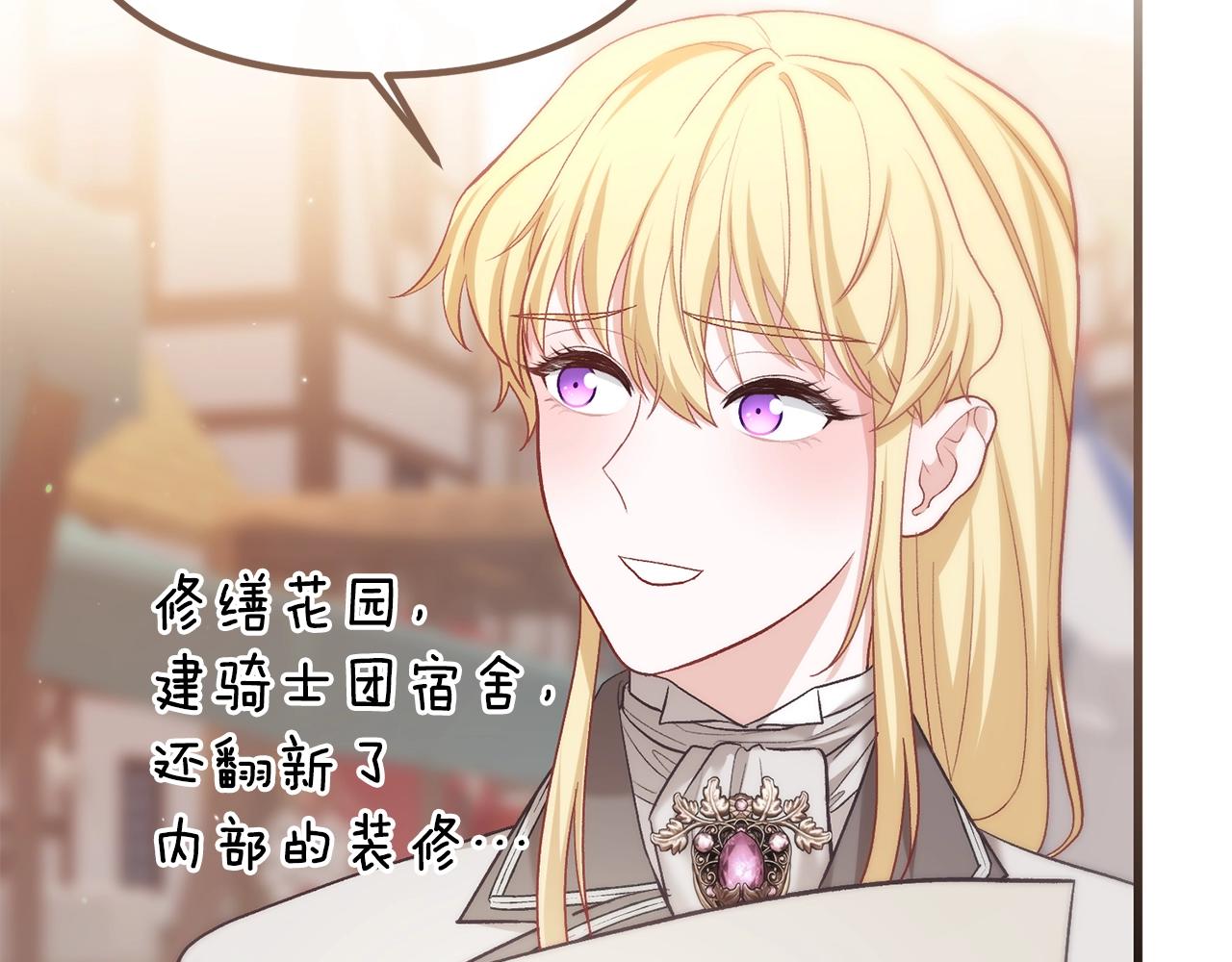 第15话 同一间房？(1/5)-第15话
