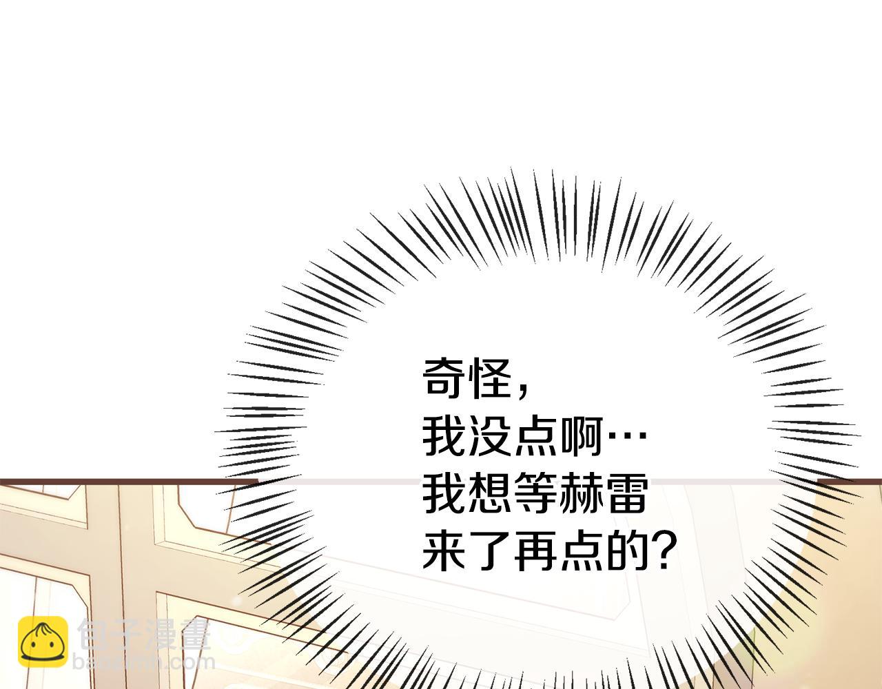 第17话 他们都死了(1/4)-第17话