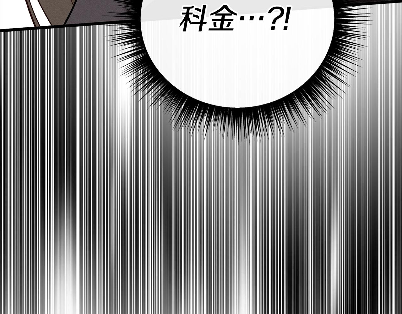 第17话 他们都死了(1/4)-第17话