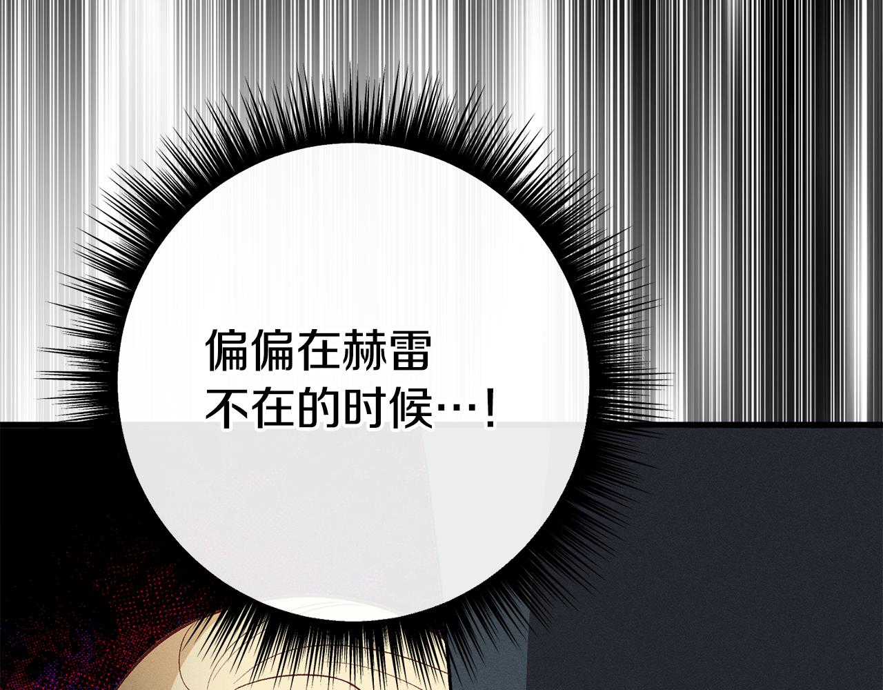 第17话 他们都死了(1/4)-第17话