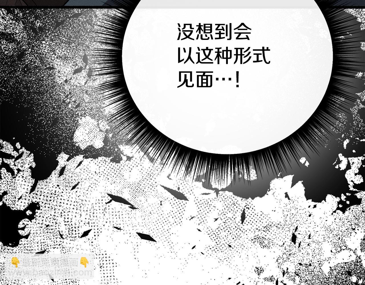 第17话 他们都死了(1/4)-第17话