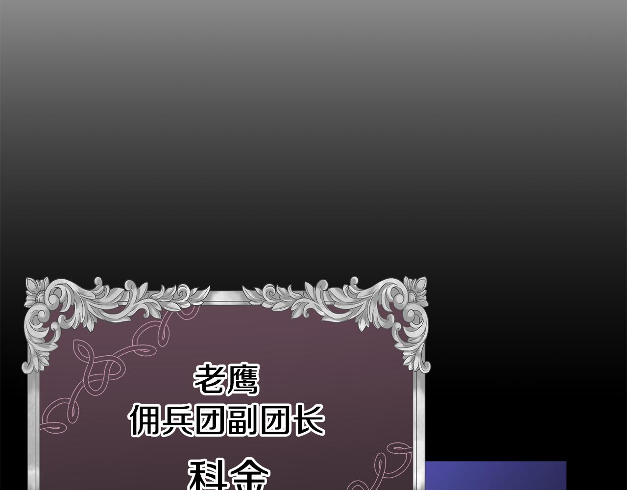 第17话 他们都死了(1/4)-第17话