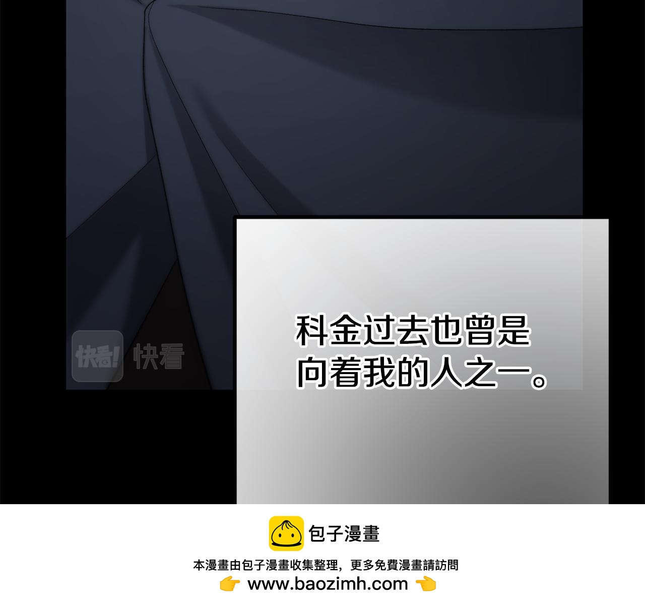 第17话 他们都死了(1/4)-第17话