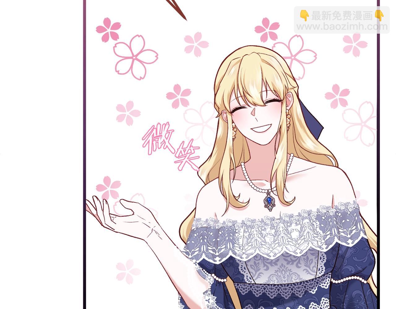 第3话 不情愿的同盟(1/5)-第3话
