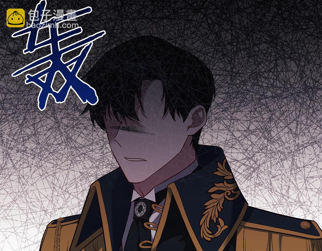 第3话 不情愿的同盟(1/5)-第3话