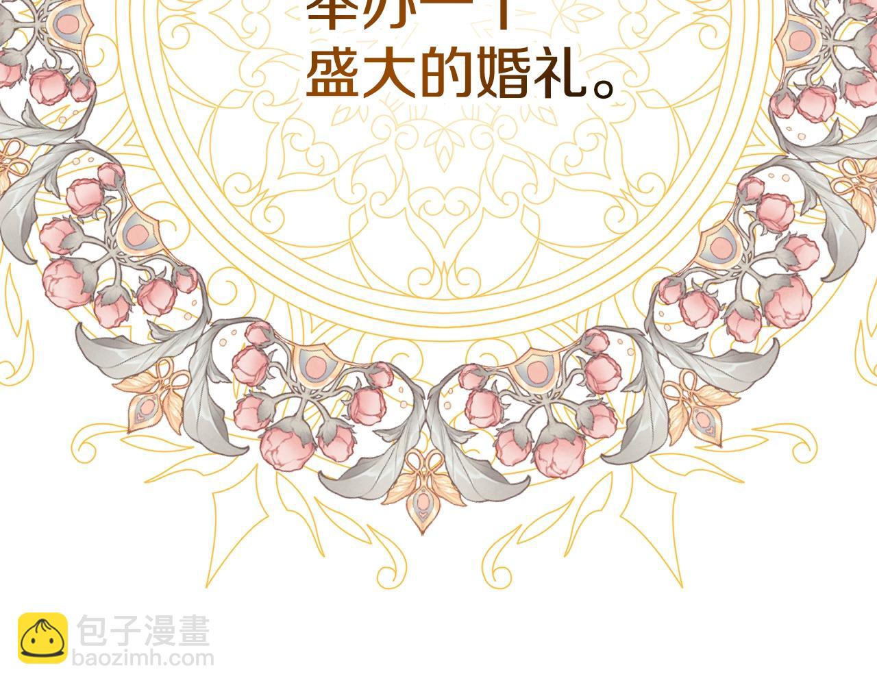 第3话 不情愿的同盟(1/5)-第3话