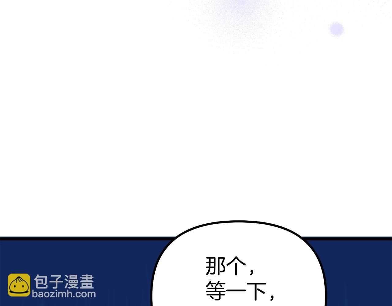 第3话 不情愿的同盟(1/5)-第3话