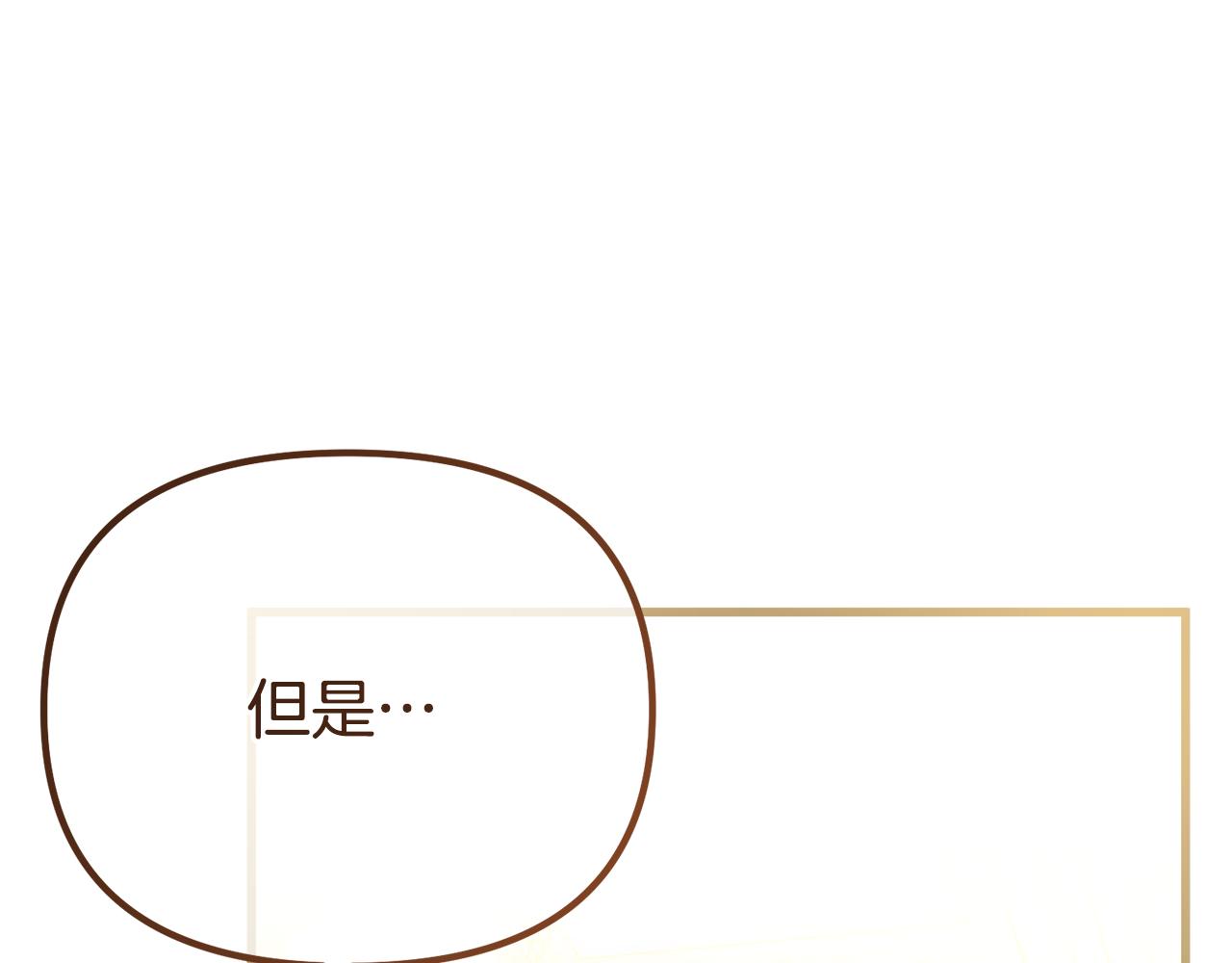 第21话 陌生的过去(1/4)-第21话
