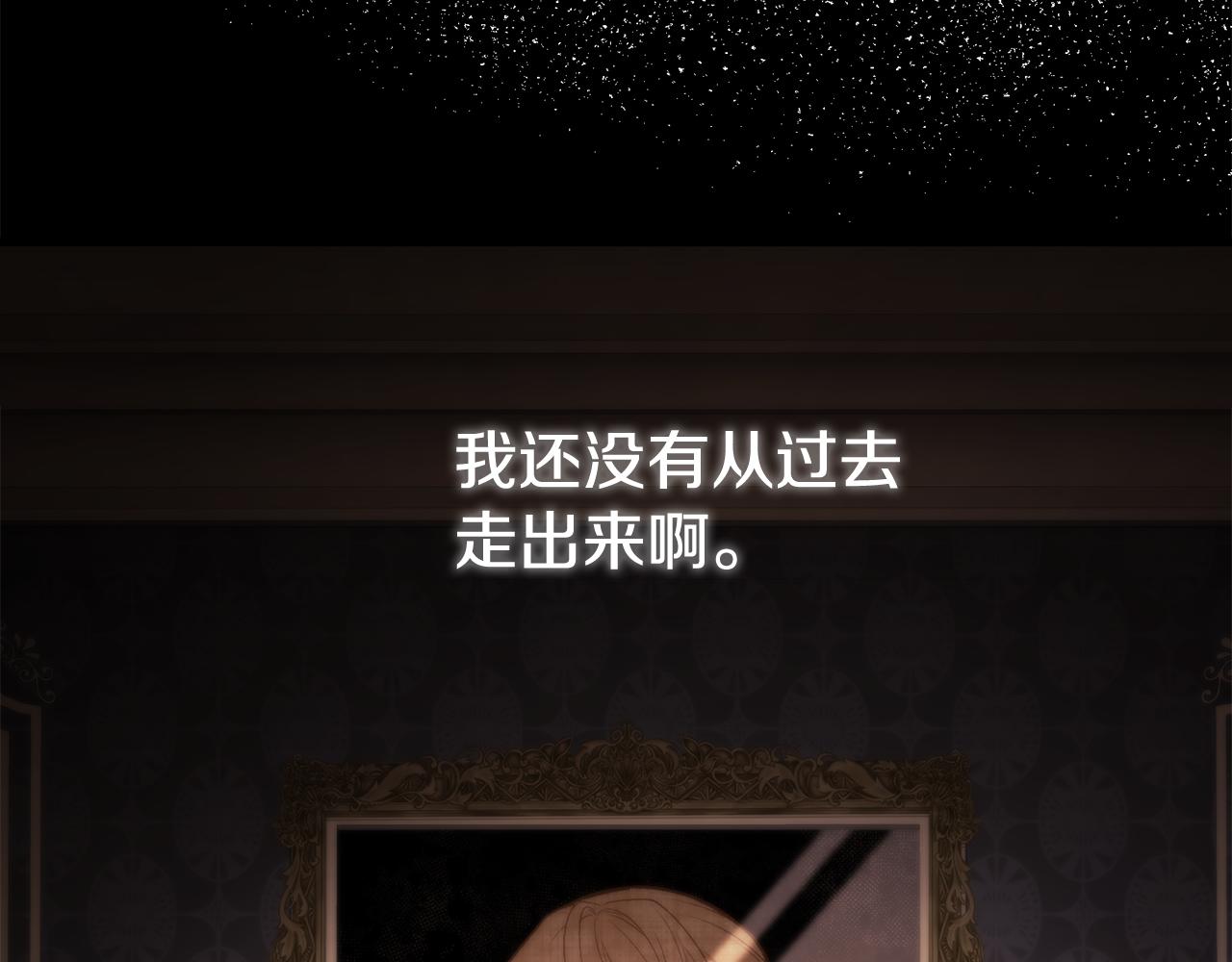 第21话 陌生的过去(1/4)-第21话