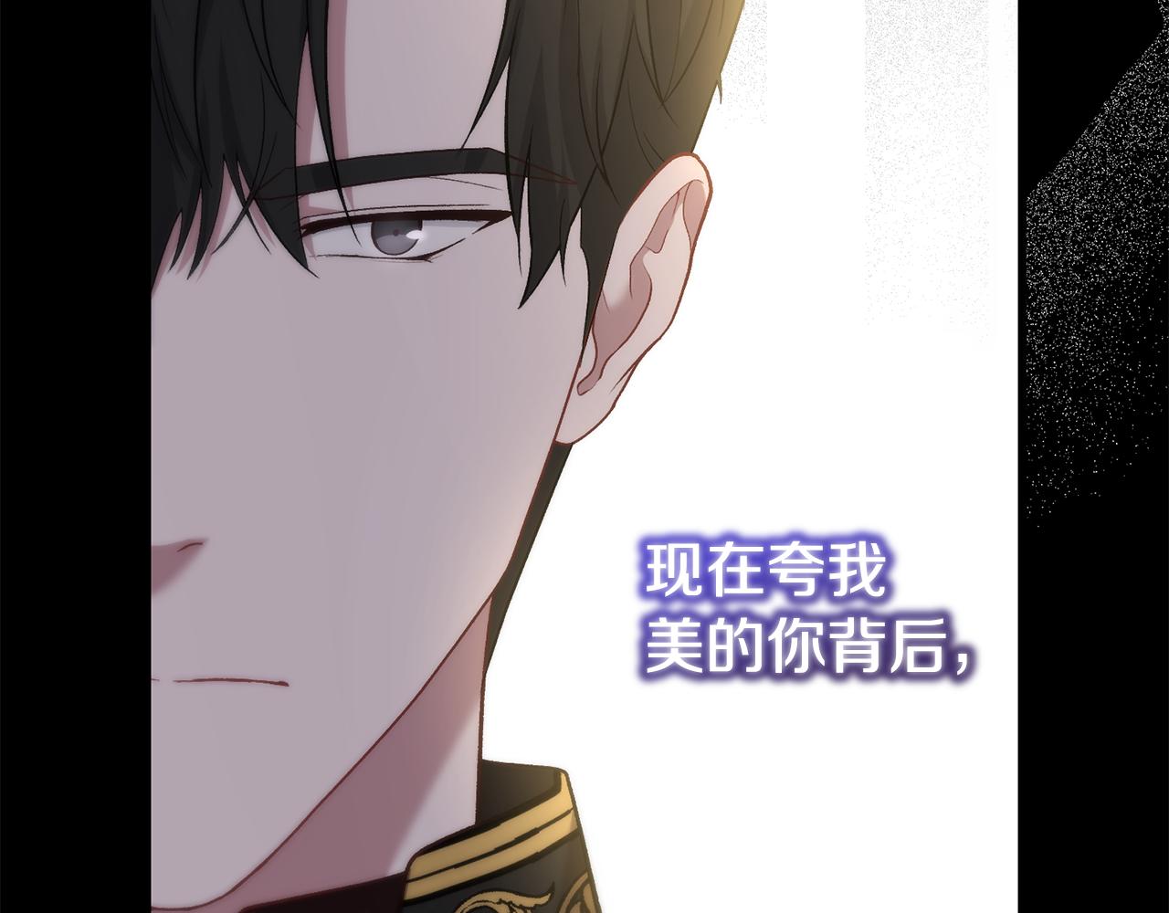 第21话 陌生的过去(1/4)-第21话
