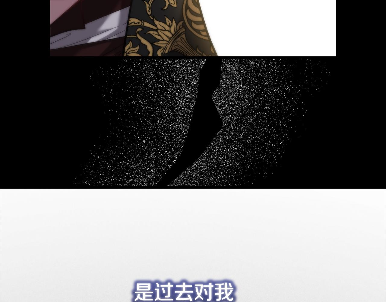 第21话 陌生的过去(1/4)-第21话