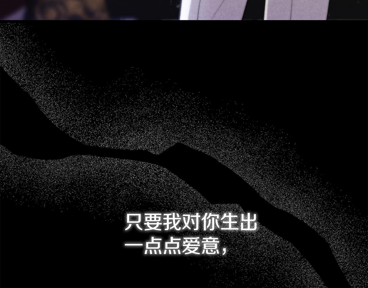 第21话 陌生的过去(1/4)-第21话