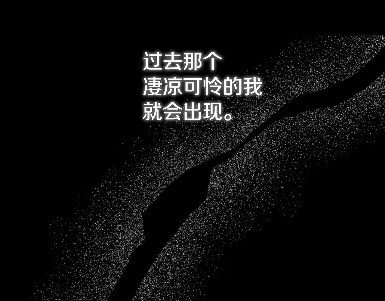 第21话 陌生的过去(1/4)-第21话