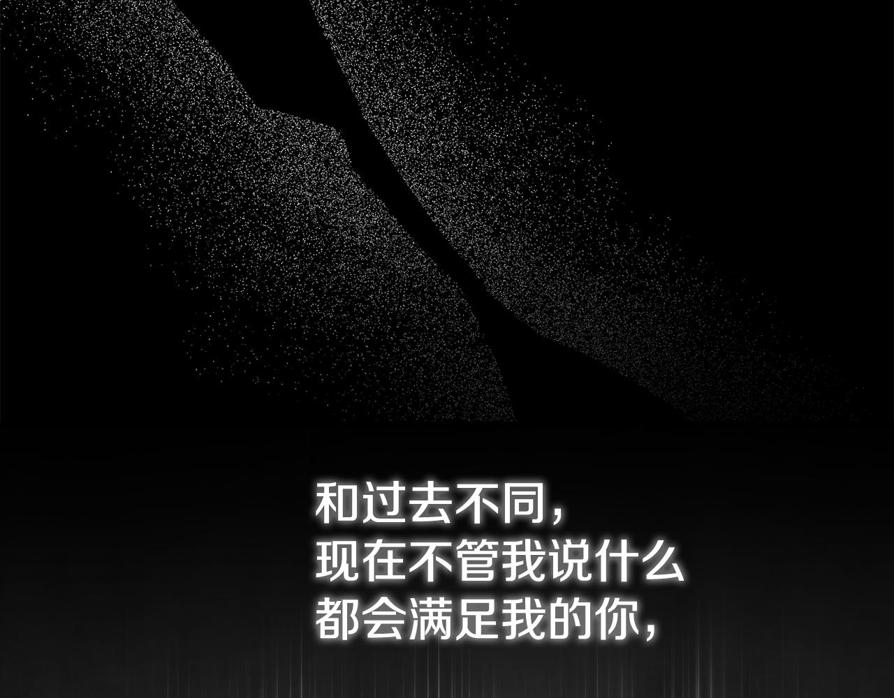 第21话 陌生的过去(1/4)-第21话