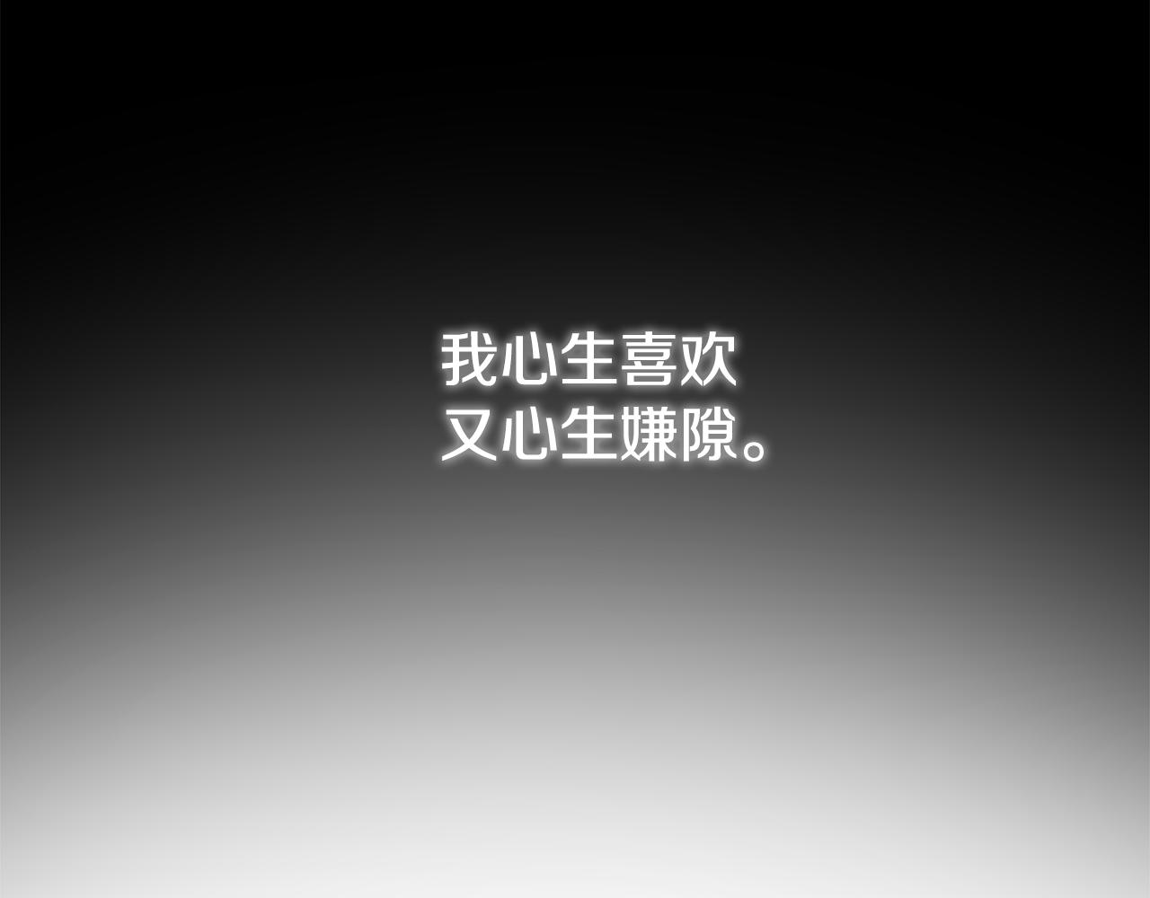 第21话 陌生的过去(1/4)-第21话