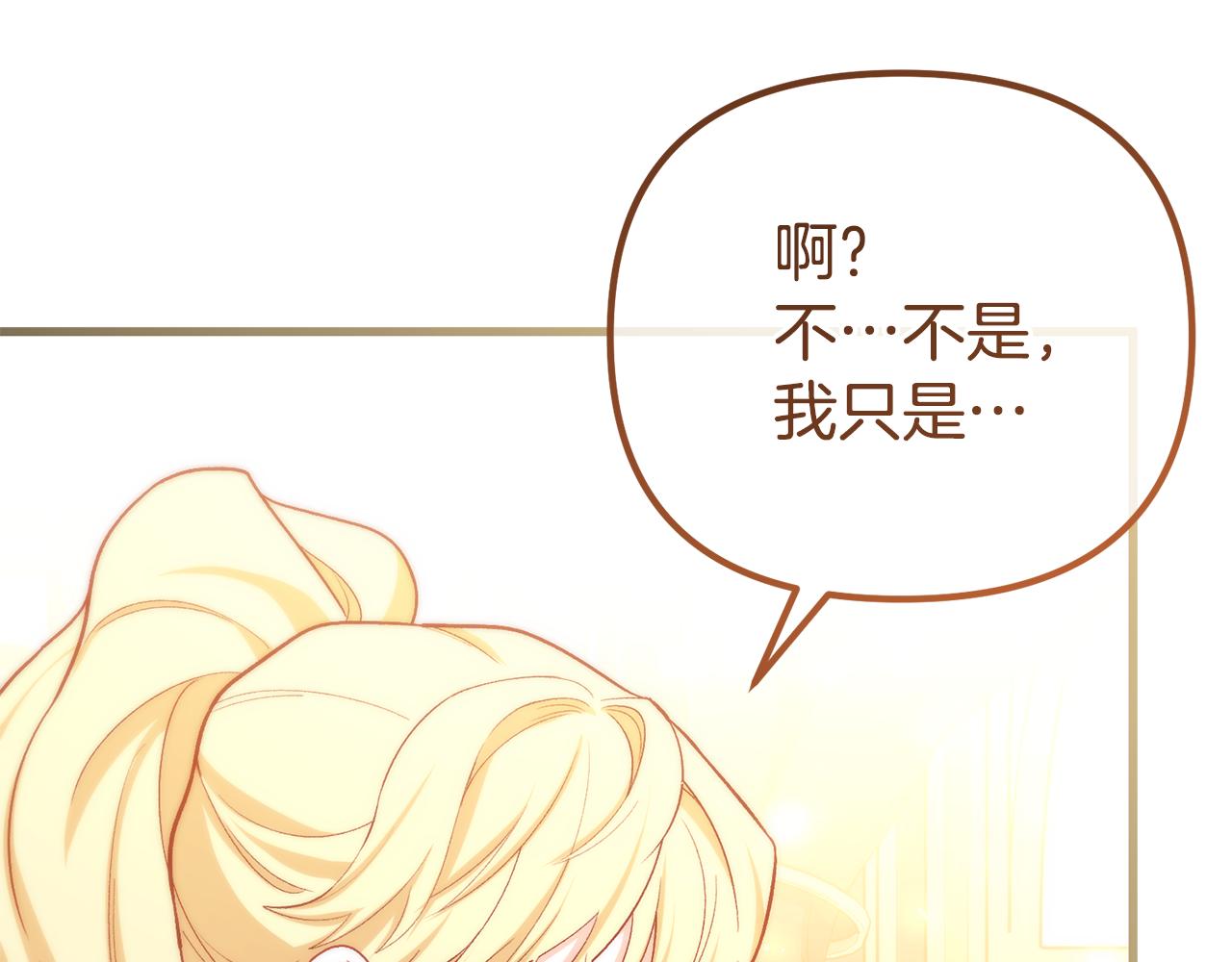 第21话 陌生的过去(1/4)-第21话