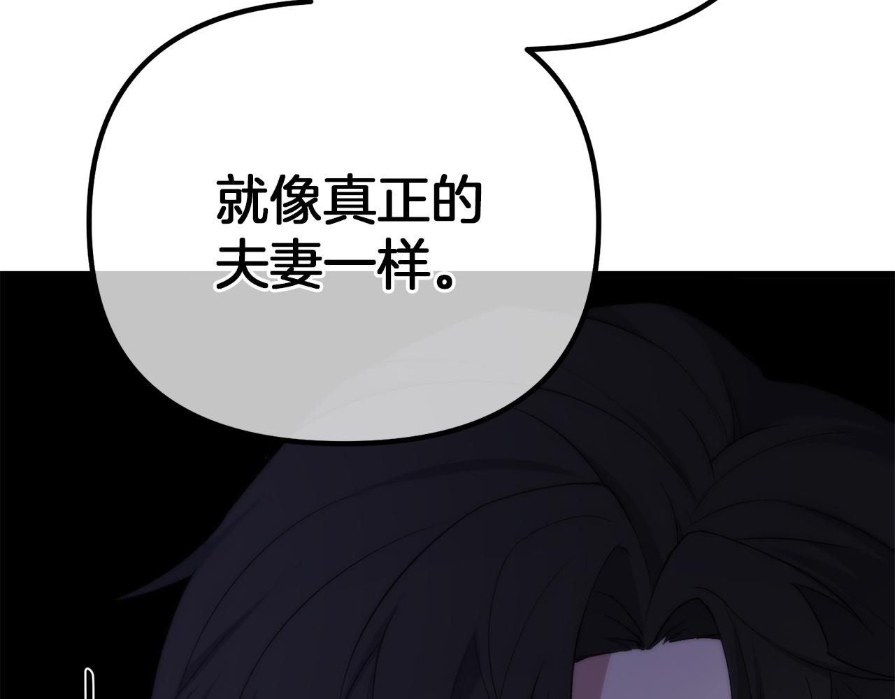 第21话 陌生的过去(1/4)-第21话