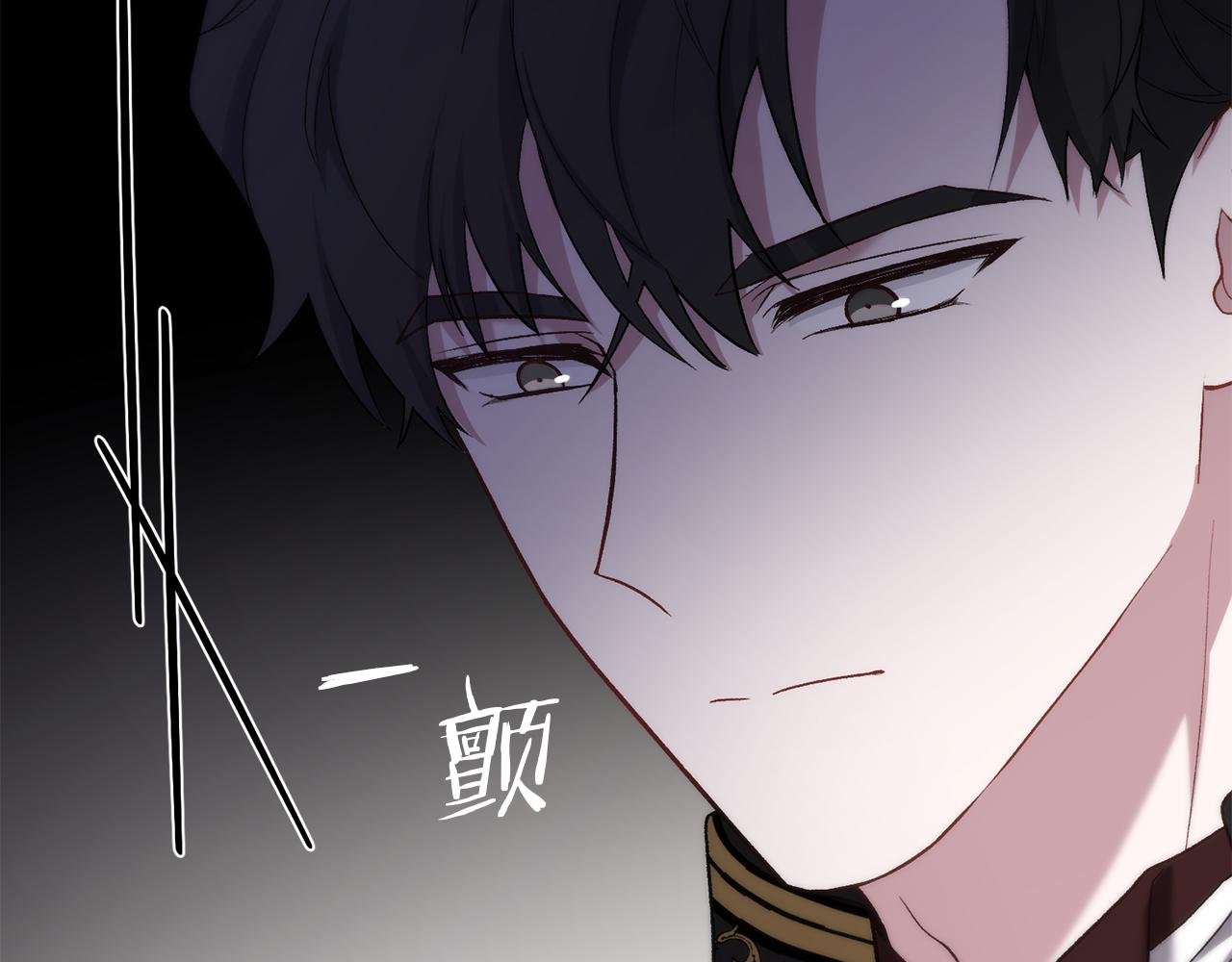 第21话 陌生的过去(1/4)-第21话