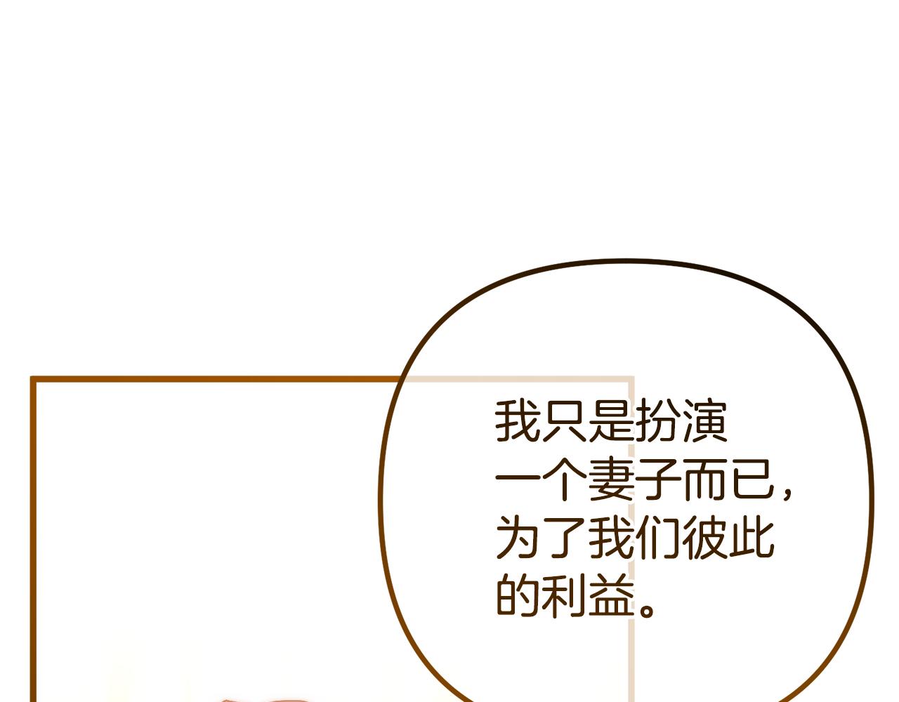 第21话 陌生的过去(1/4)-第21话