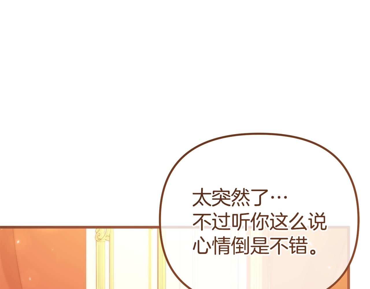 第21话 陌生的过去(1/4)-第21话
