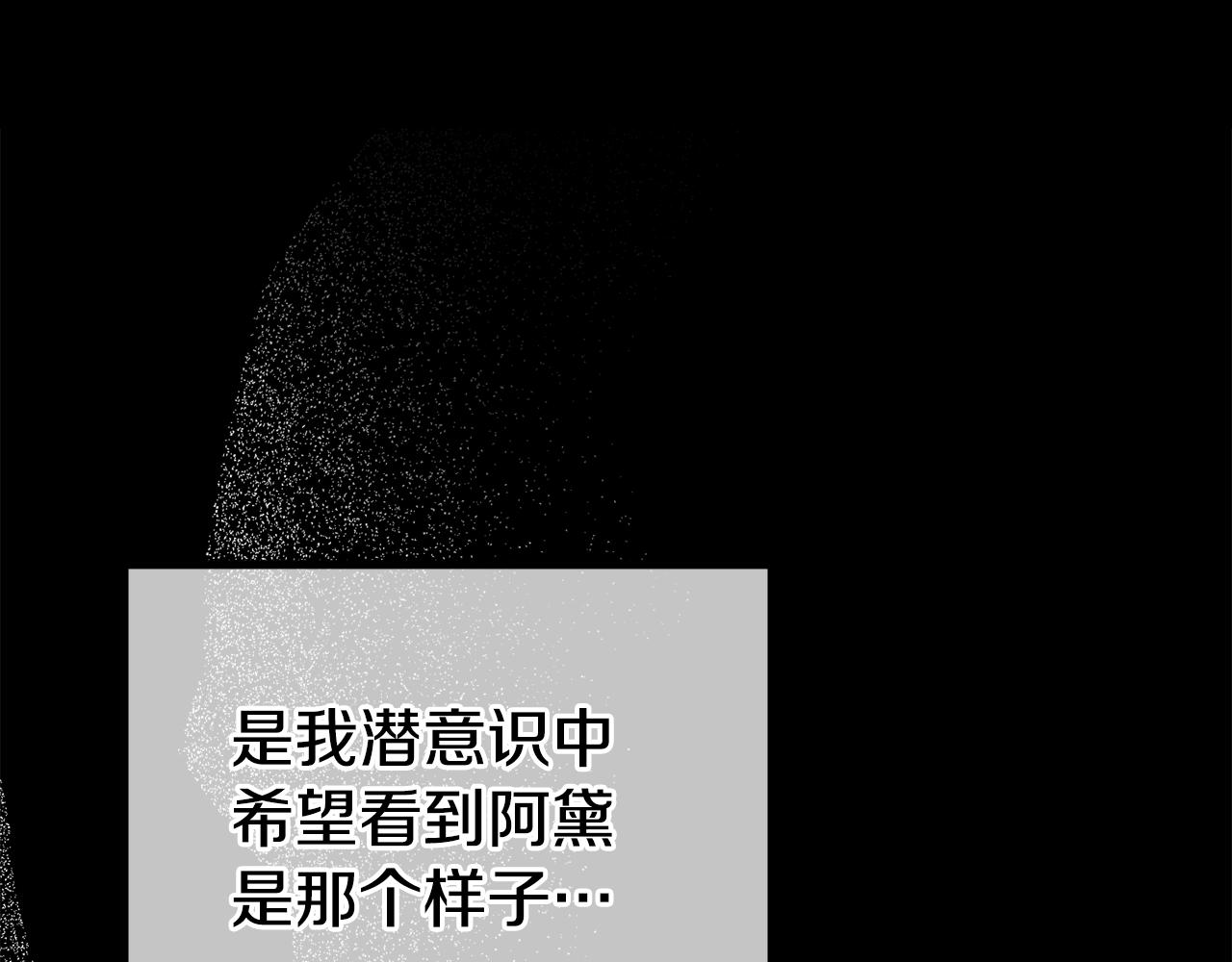 第23话 误会(1/5)-第23话