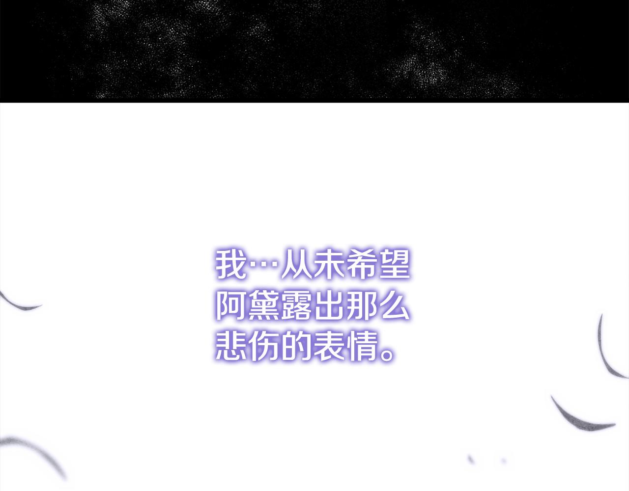 第23话 误会(1/5)-第23话