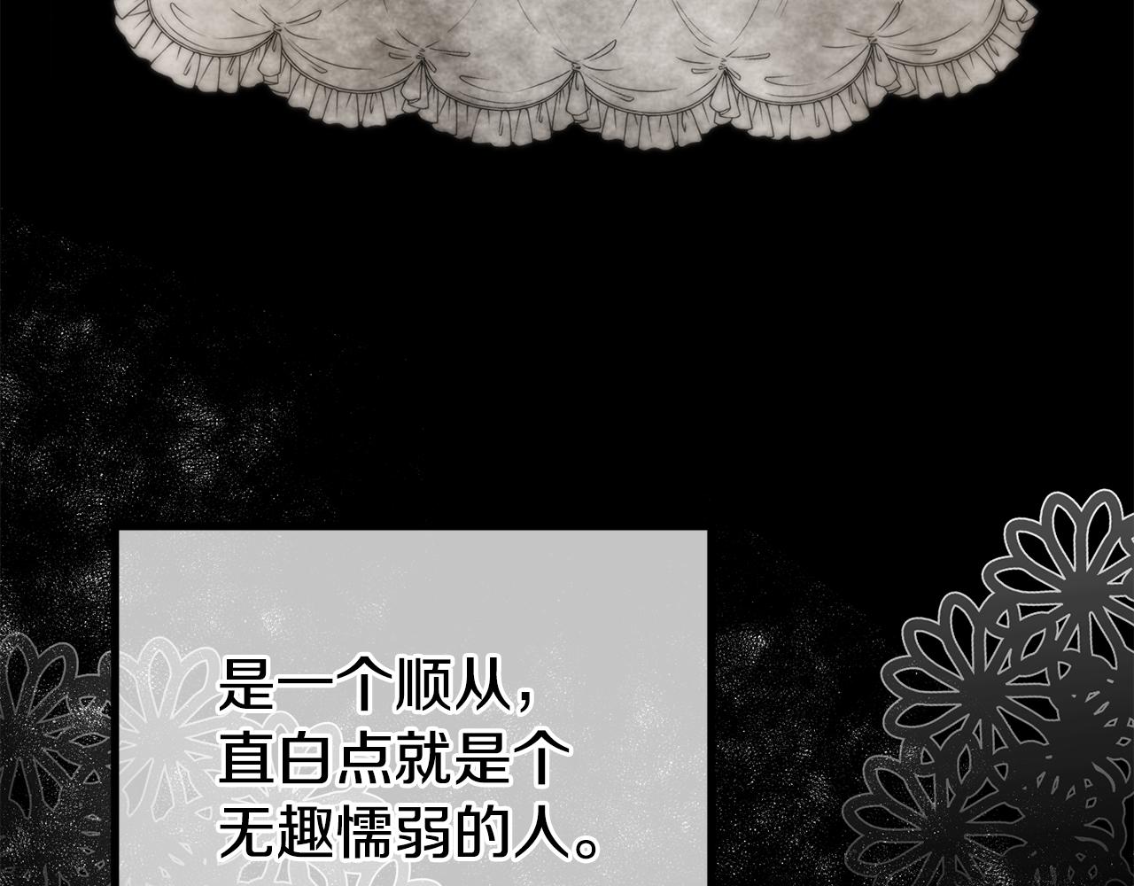 第23话 误会(1/5)-第23话