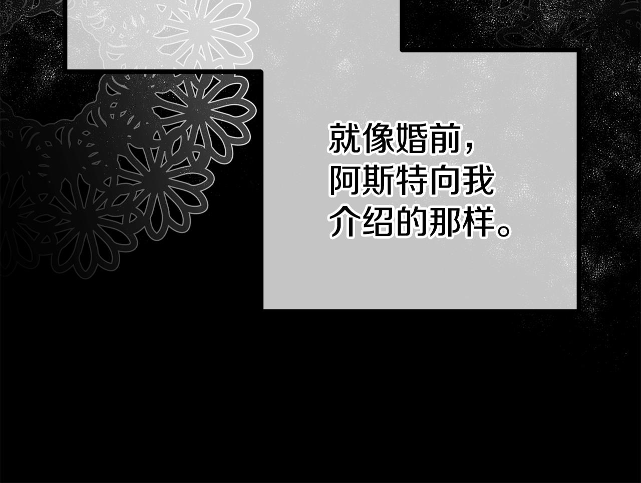 第23话 误会(1/5)-第23话
