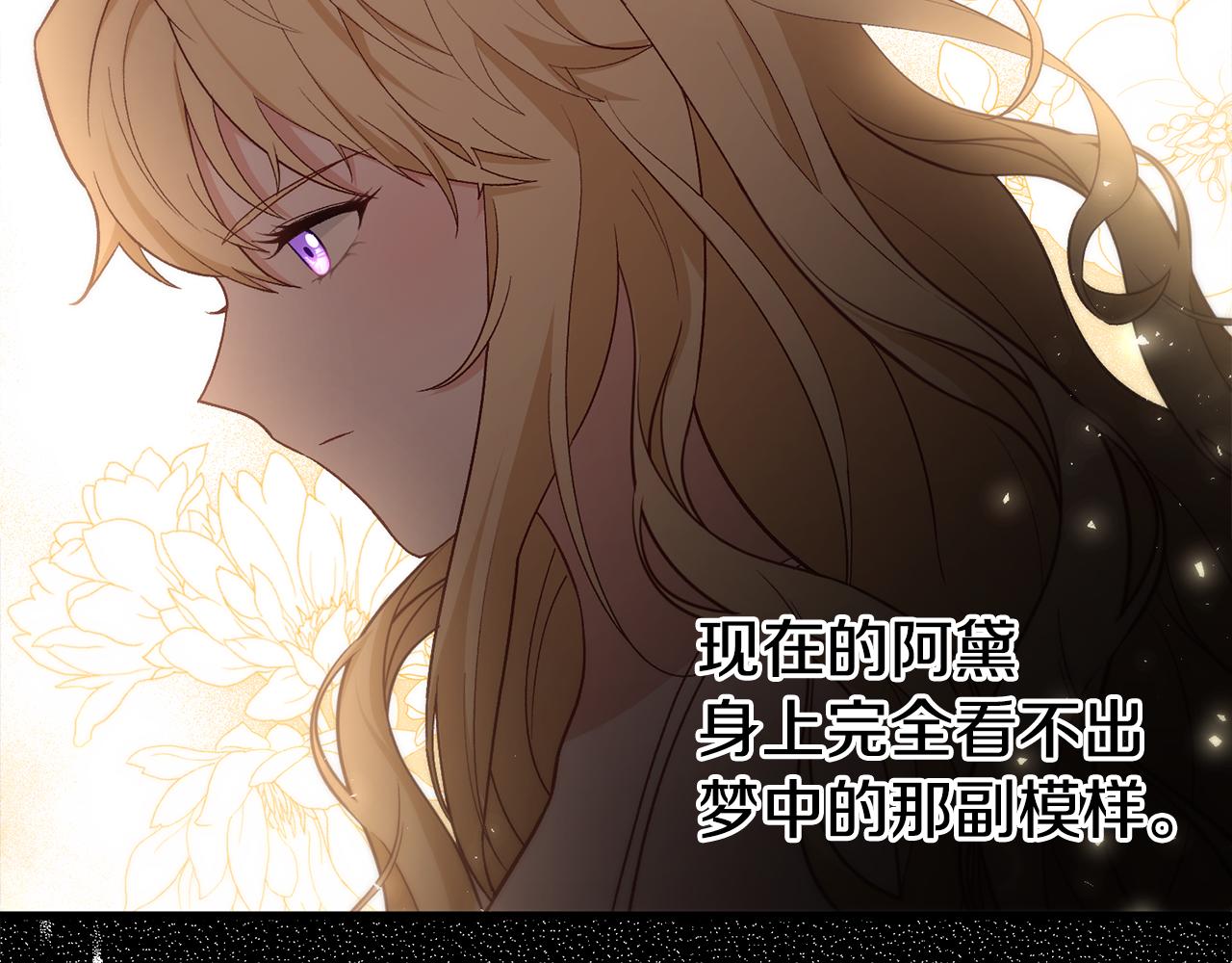 第23话 误会(1/5)-第23话
