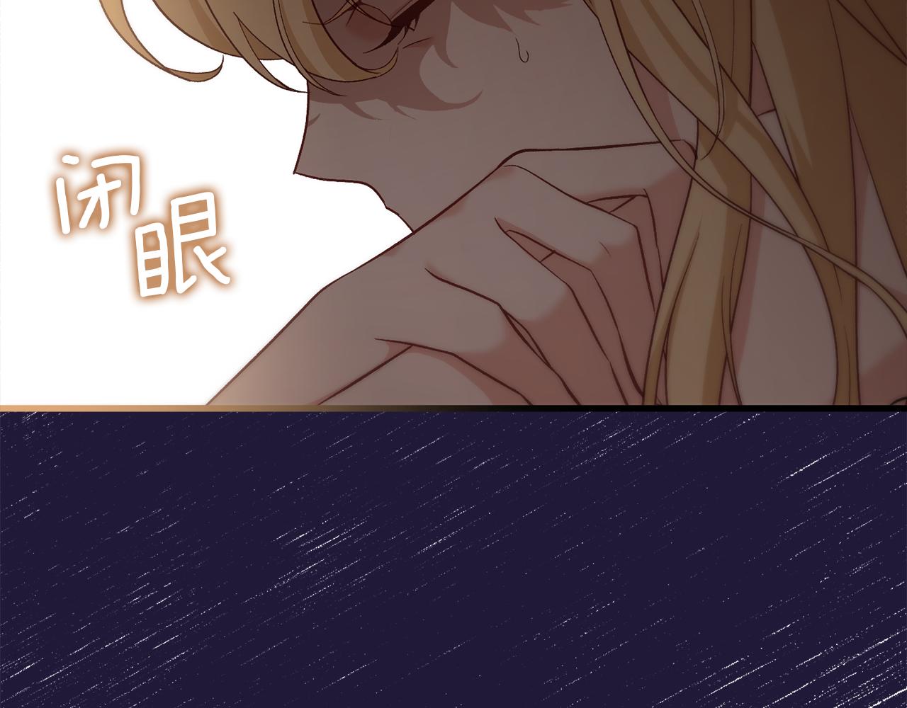 第23话 误会(1/5)-第23话