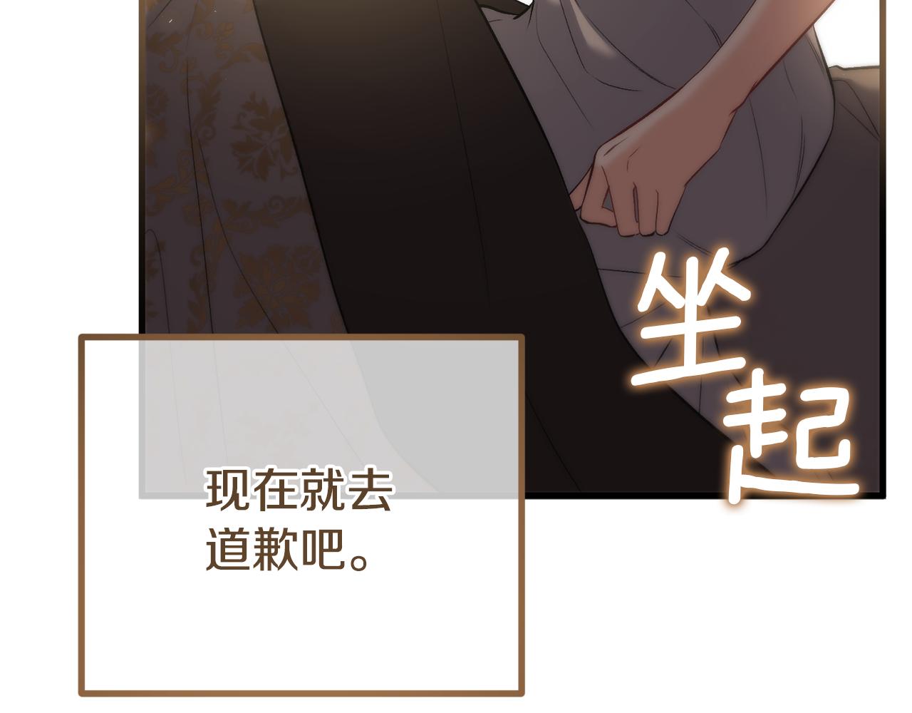 第23话 误会(1/5)-第23话